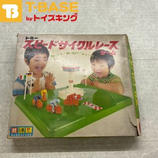 TOMY トミー  スピードサイクル レースゲーム  昭和 レトロ ビンテージ ノスタルジー(その他)