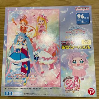 バンダイ(BANDAI)のテンヨー こどもジグソーパズル ひろがるスカイ！プリキュア あこがれのヒーロー！(知育玩具)