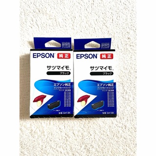 EPSON - EPSON 純正　インクカートリッジ/サツマイモ ブラック  2個セット