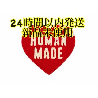 新品未使用　HUMAN MADE Heart Rug Medium "Red"