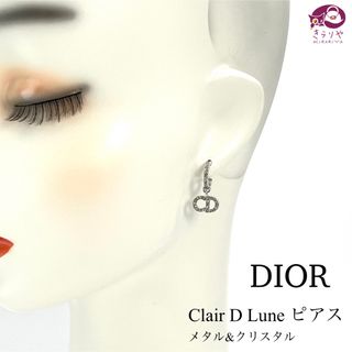 ディオール(Dior)のディオール Clair D Lune ピアス 片耳 メタル&クリスタル CDロゴ(ピアス)