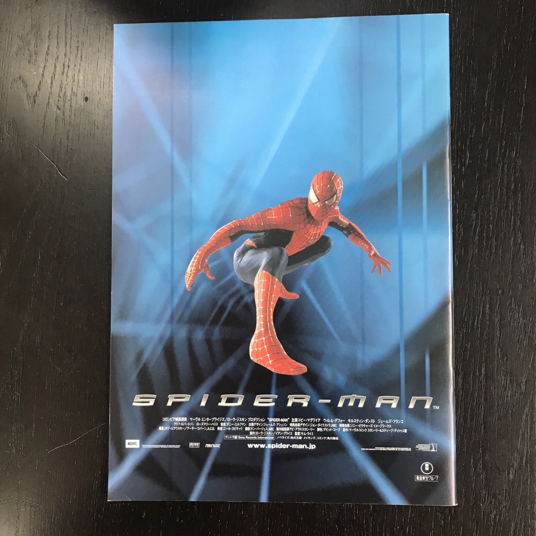 映画　スパイダーマン1.2.3 パンフレット エンタメ/ホビーの本(アート/エンタメ)の商品写真