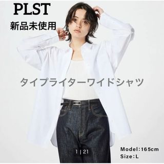 プラステ(PLST)の【新品･未使用】PLST プラステ　タイプライターワイドシャツ(シャツ/ブラウス(長袖/七分))