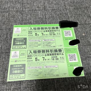 フクオカソフトバンクホークス(福岡ソフトバンクホークス)の5月7日　福岡ソフトバンクホークスvs北海道日本ハム　チケット　2枚(野球)