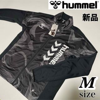 ヒュンメル(hummel)のヒュンメル hummel サッカー フルジップトレーニングジャージトップ(ウェア)