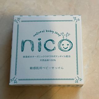 ニコ(NICO)のnico石鹸(ボディソープ/石鹸)