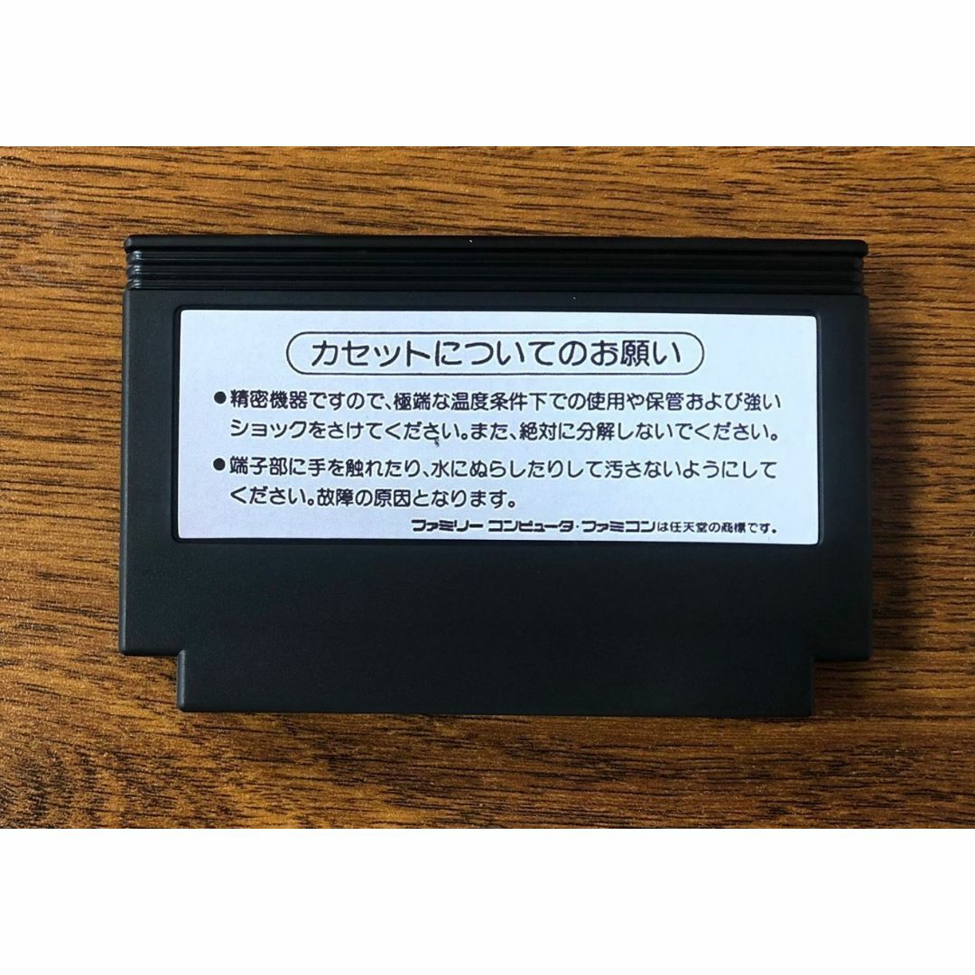 FC スーパーマリオブラザーズ2 カセット版 エンタメ/ホビーのゲームソフト/ゲーム機本体(家庭用ゲームソフト)の商品写真