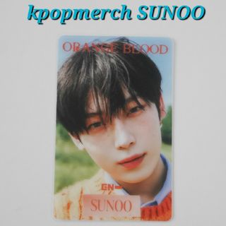 エンハイプン(ENHYPEN)のENHYPEN『ORANGE BLOOD』kpop merch特典 ソヌ゙(アイドルグッズ)