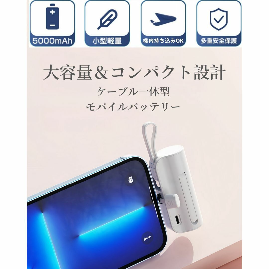 スタンド付き　モバイルバッテリー　iPhoneコネクター　小型 携帯充電器 スマホ/家電/カメラのスマートフォン/携帯電話(バッテリー/充電器)の商品写真