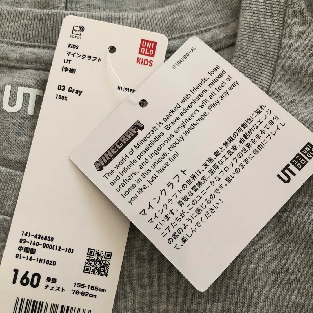 UNIQLO(ユニクロ)のユニクロ　UT2枚  マインクラフト　レア② キッズ/ベビー/マタニティのキッズ服男の子用(90cm~)(Tシャツ/カットソー)の商品写真