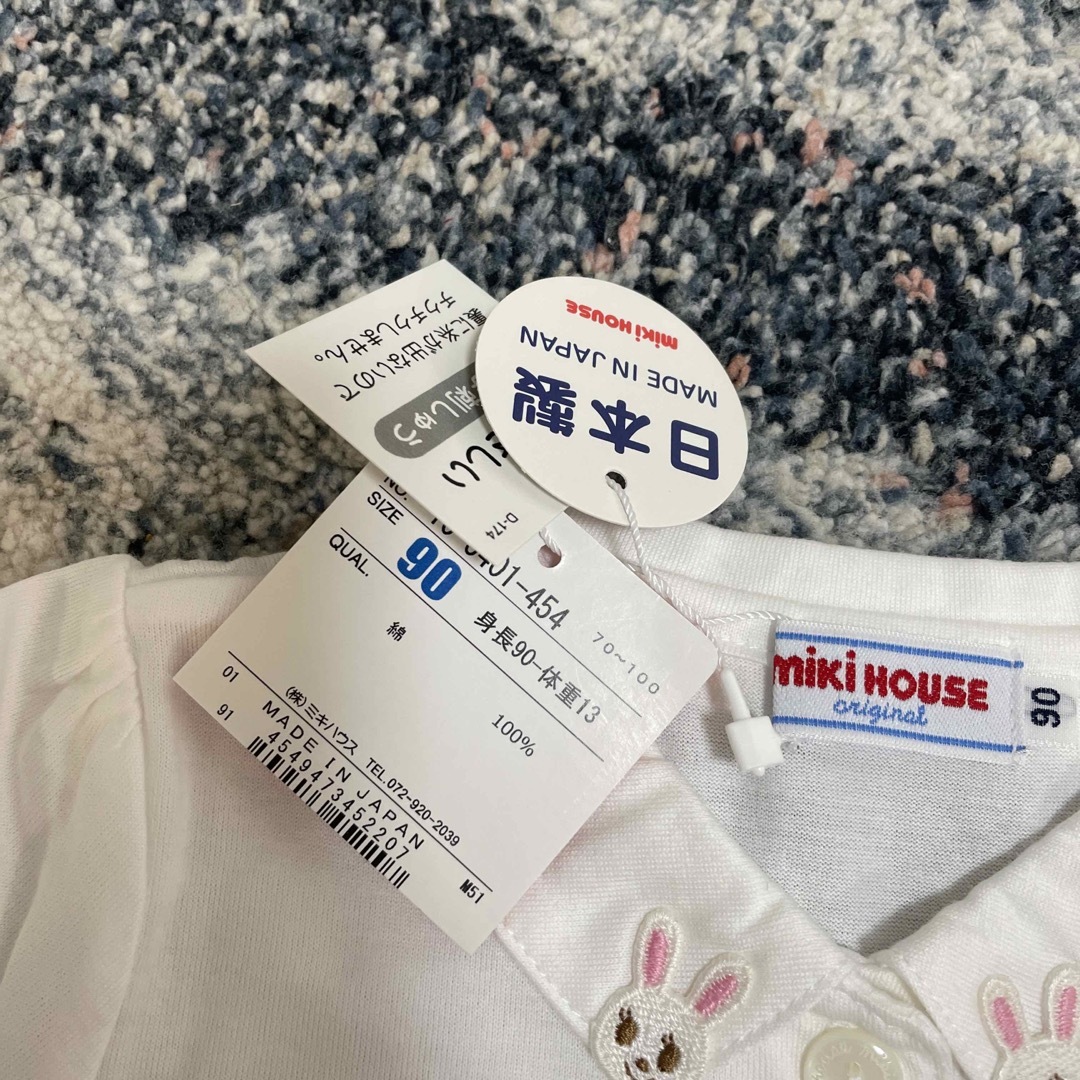 mikihouse(ミキハウス)のMIKIHOUSE ミキハウス　半袖ブラウス　新品タグ付き キッズ/ベビー/マタニティのキッズ服女の子用(90cm~)(ブラウス)の商品写真