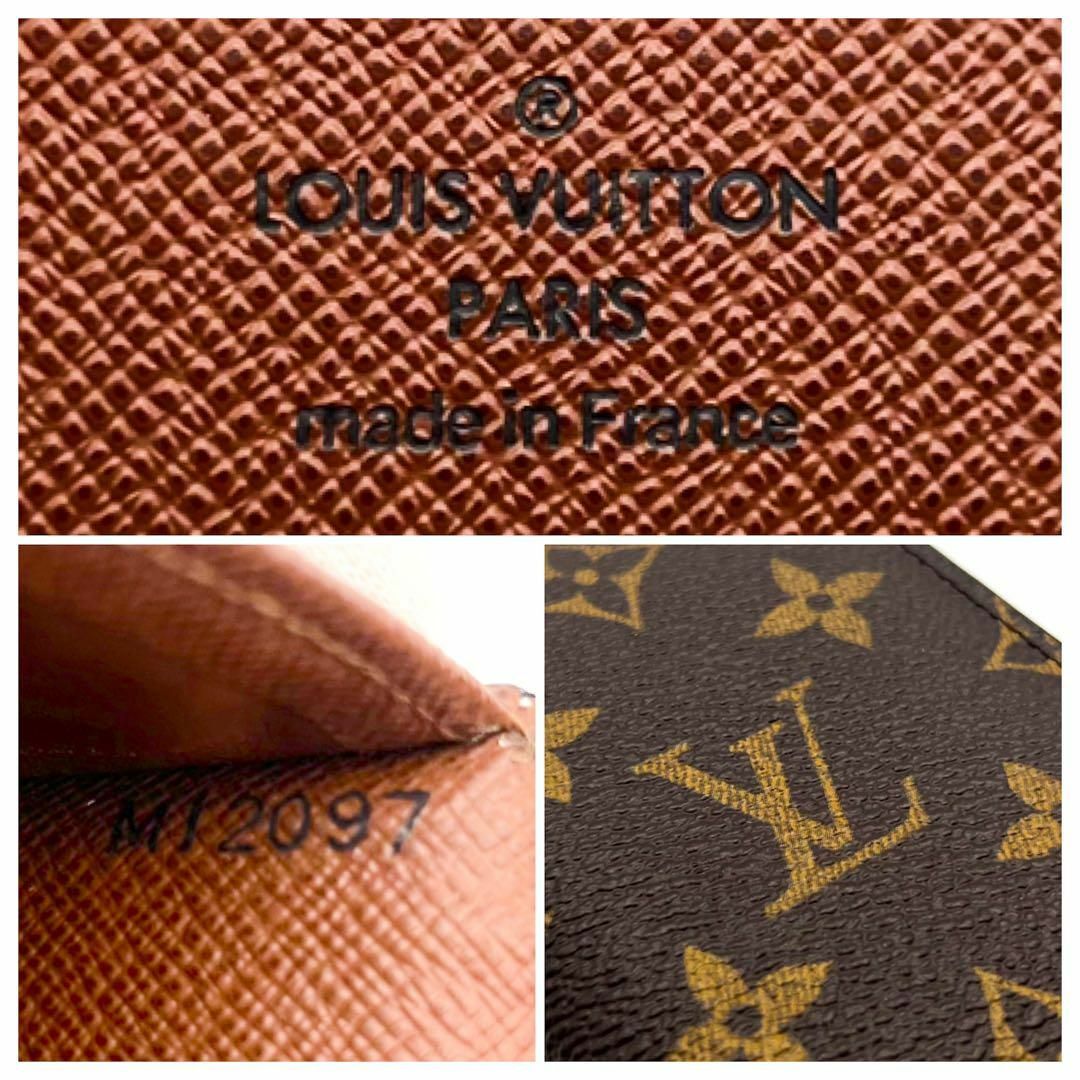 LOUIS VUITTON(ルイヴィトン)の【極美品】ルイヴィトン　オーガナイザードゥポッシュ　モノグラム　名刺入れ　茶色 メンズのファッション小物(名刺入れ/定期入れ)の商品写真