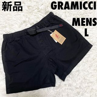 グラミチ(GRAMICCI)の新品タグ付き　グラミチ　ショートパンツ　ブラック　メンズLサイズ(ショートパンツ)