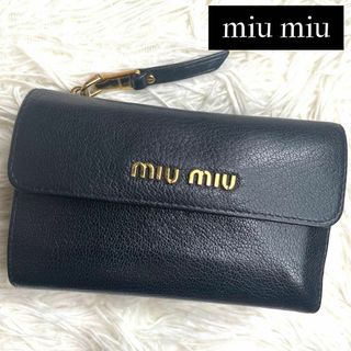 ミュウミュウ(miumiu)の⋟美品⋞ / ミュウミュウ マドラスレザーLジップコンパクトウォレット ブラック(財布)