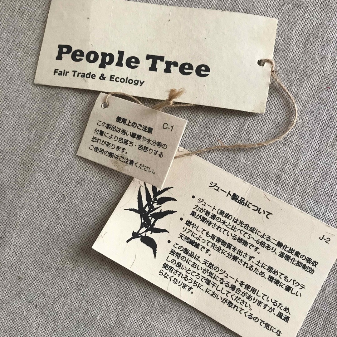 People Tree(ピープルツリー)のピープルツリー　フェアトレード　ミニかごバッグ　ブラック系 レディースのバッグ(かごバッグ/ストローバッグ)の商品写真