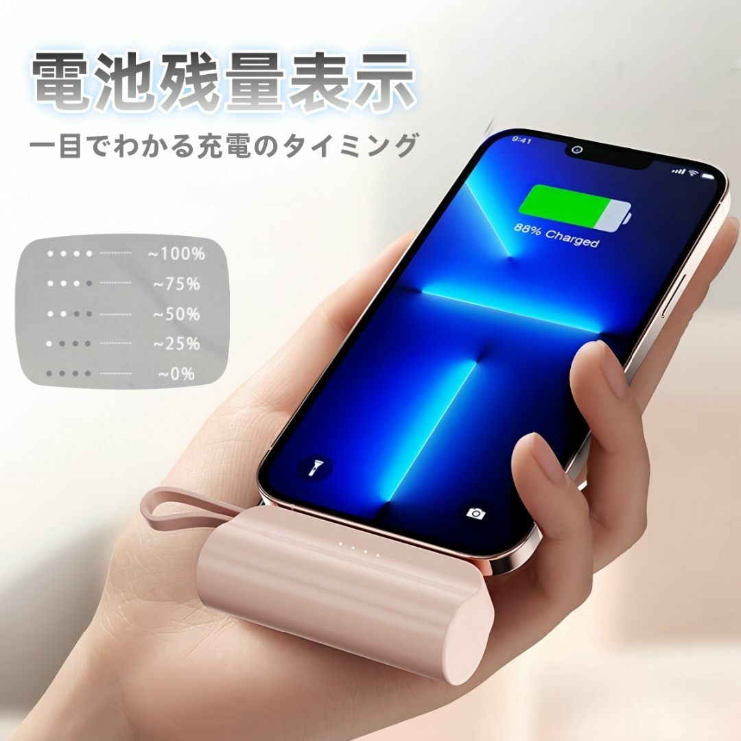 スタンド付き　モバイルバッテリー　iPhoneコネクター　小型 携帯充電器 スマホ/家電/カメラのスマートフォン/携帯電話(バッテリー/充電器)の商品写真