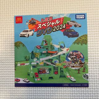 マクドナルド(マクドナルド)のトミカ　スペシャルDVD(ミニカー)