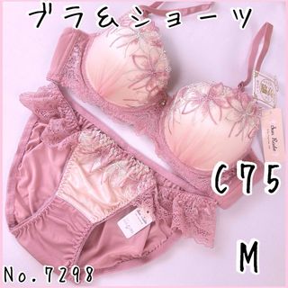 ブラジャーショーツセットC75    No.7298(ブラ&ショーツセット)