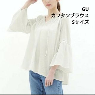 GU - 【5月末処分】ジーユー カフタンブラウス 白 コットン S 7分袖 ゆったり