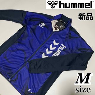 ヒュンメル(hummel)のヒュンメル hummel サッカー フルジップトレーニングジャージトップ(ウェア)