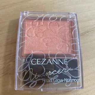 CEZANNE（セザンヌ化粧品） - セザンヌ　パールグロウニュアンサー　N1コーラルシャワー