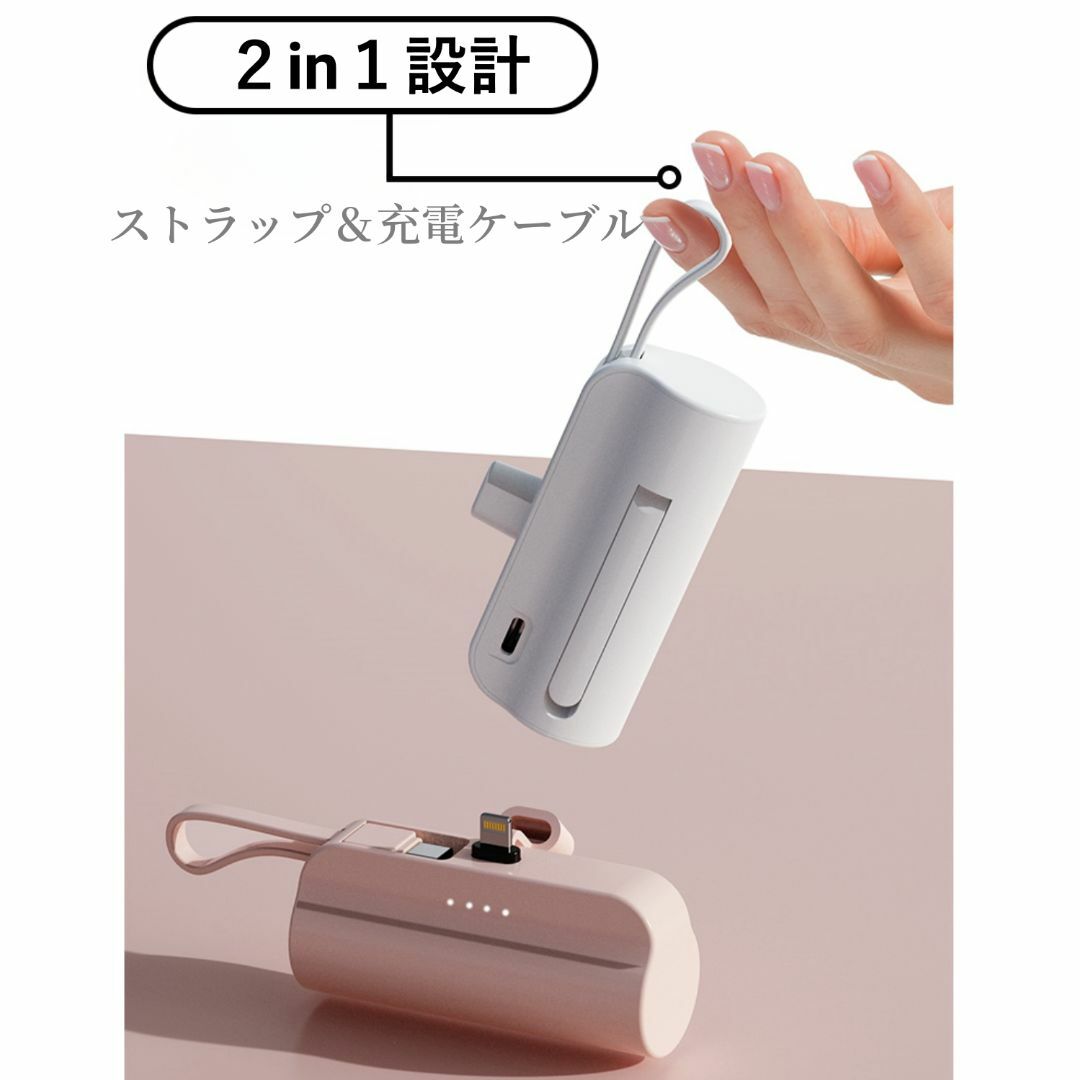 スタンド付き　モバイルバッテリー　iPhoneコネクター　小型 携帯充電器 スマホ/家電/カメラのスマートフォン/携帯電話(バッテリー/充電器)の商品写真