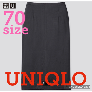 ユニクロ(UNIQLO)の●新品タグ付き●UNIQLOユニクロレディース●サテンミディスカート●70サイズ(ひざ丈スカート)