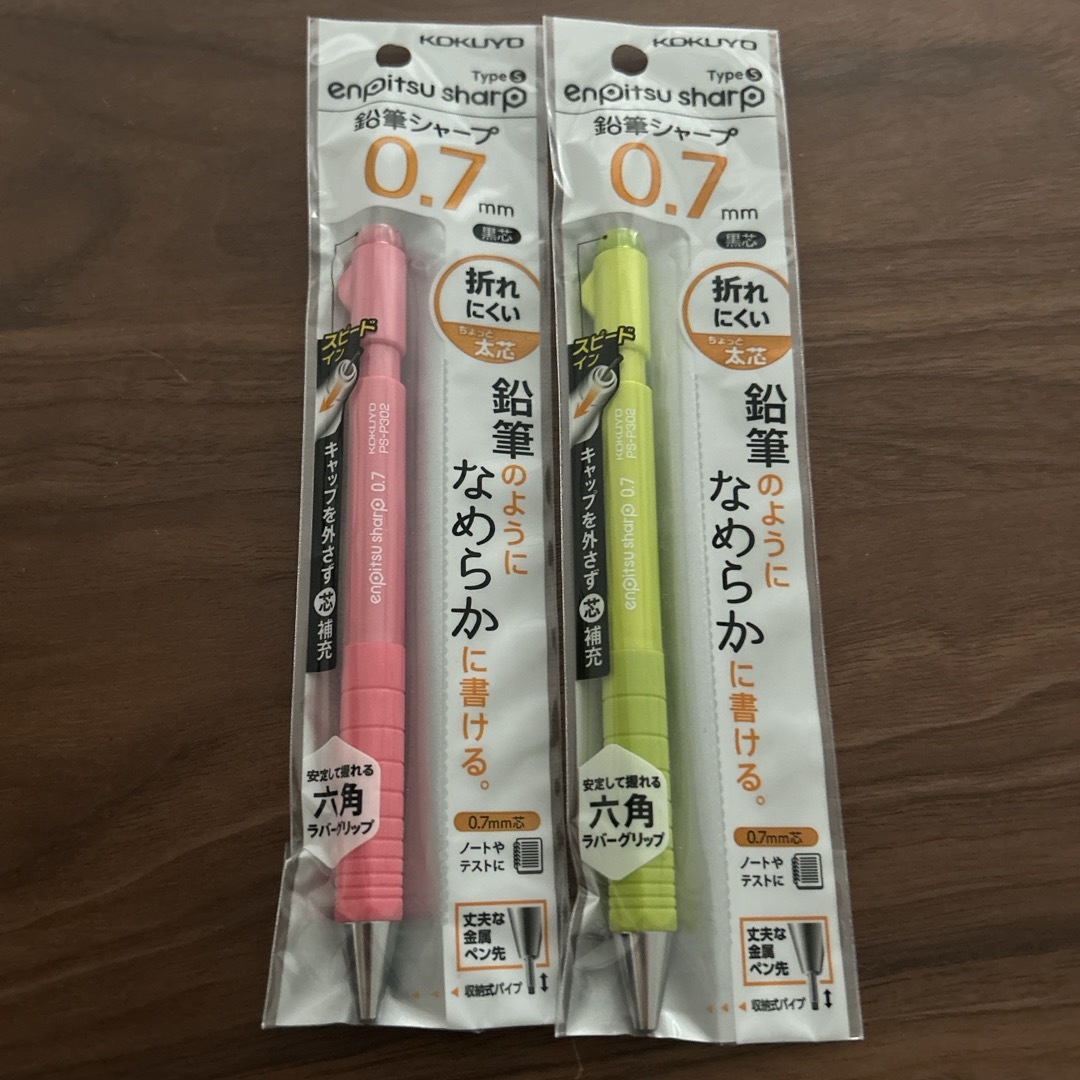 KOKUYO 鉛筆シャープ 0.7mm 2本セット エンタメ/ホビーのアート用品(鉛筆)の商品写真