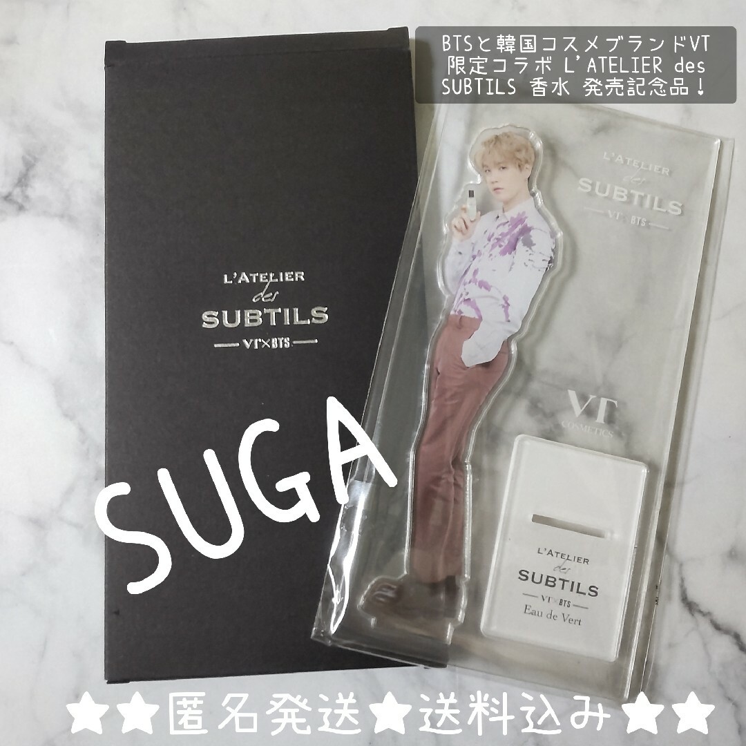 【公式商品】【BTS × VT 】アクリルスタンド ★新品 SUGA エンタメ/ホビーのタレントグッズ(アイドルグッズ)の商品写真