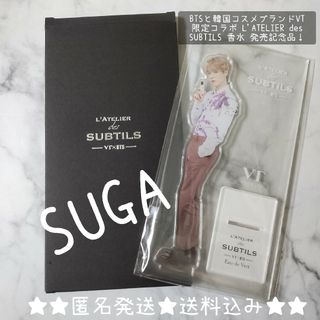 【公式商品】【BTS × VT 】アクリルスタンド ★新品 SUGA(アイドルグッズ)