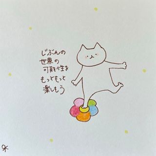 【292】【猫の絵と言葉】手描きイラスト原画(アート/写真)