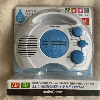 OHM AudioComm AM/FMシャワー ラジオ RAD-S768Z(ラジオ)