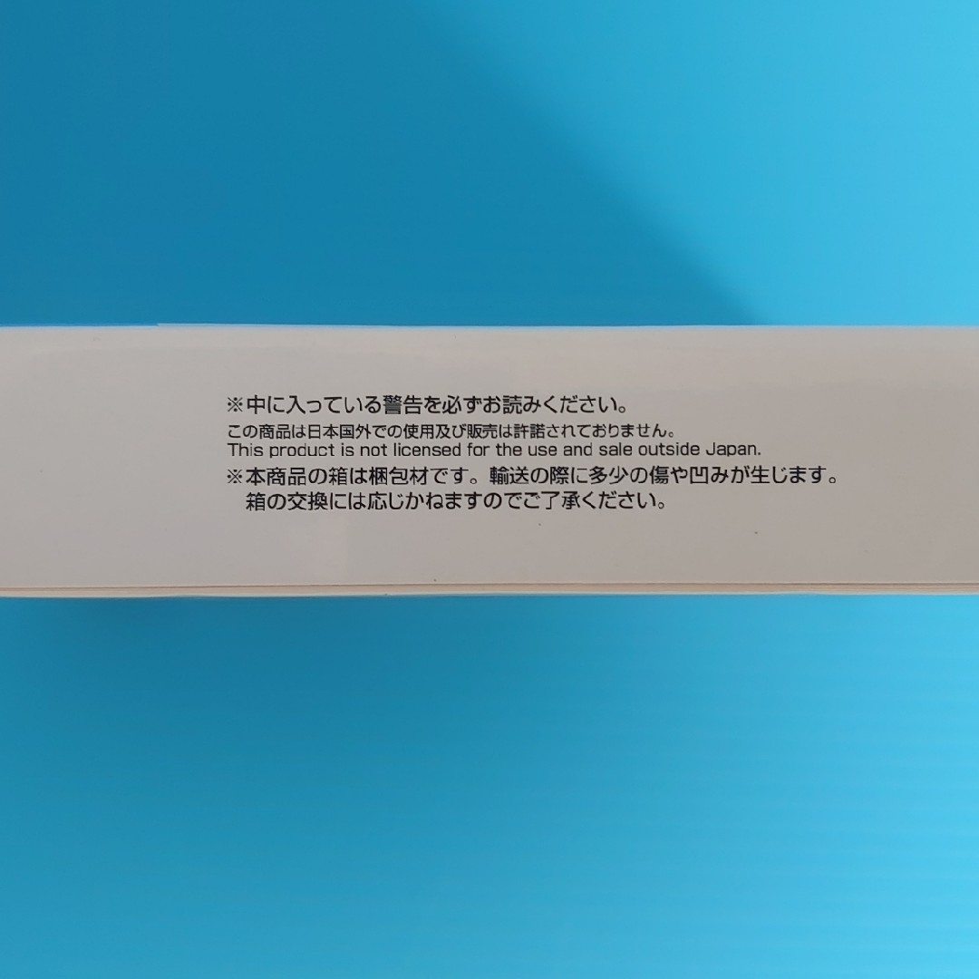 ドラゴンボール(ドラゴンボール)の1点【未使用】F賞ラバースタンド④ベジータ 未来への決闘 ドラゴンボール一番くじ エンタメ/ホビーのアニメグッズ(その他)の商品写真