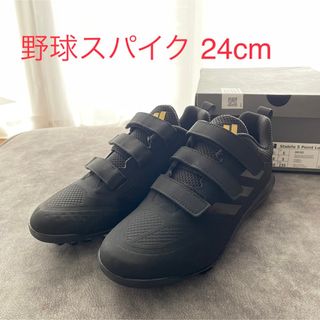 アディダス(adidas)のadidas 野球 シューズ 24cm(シューズ)