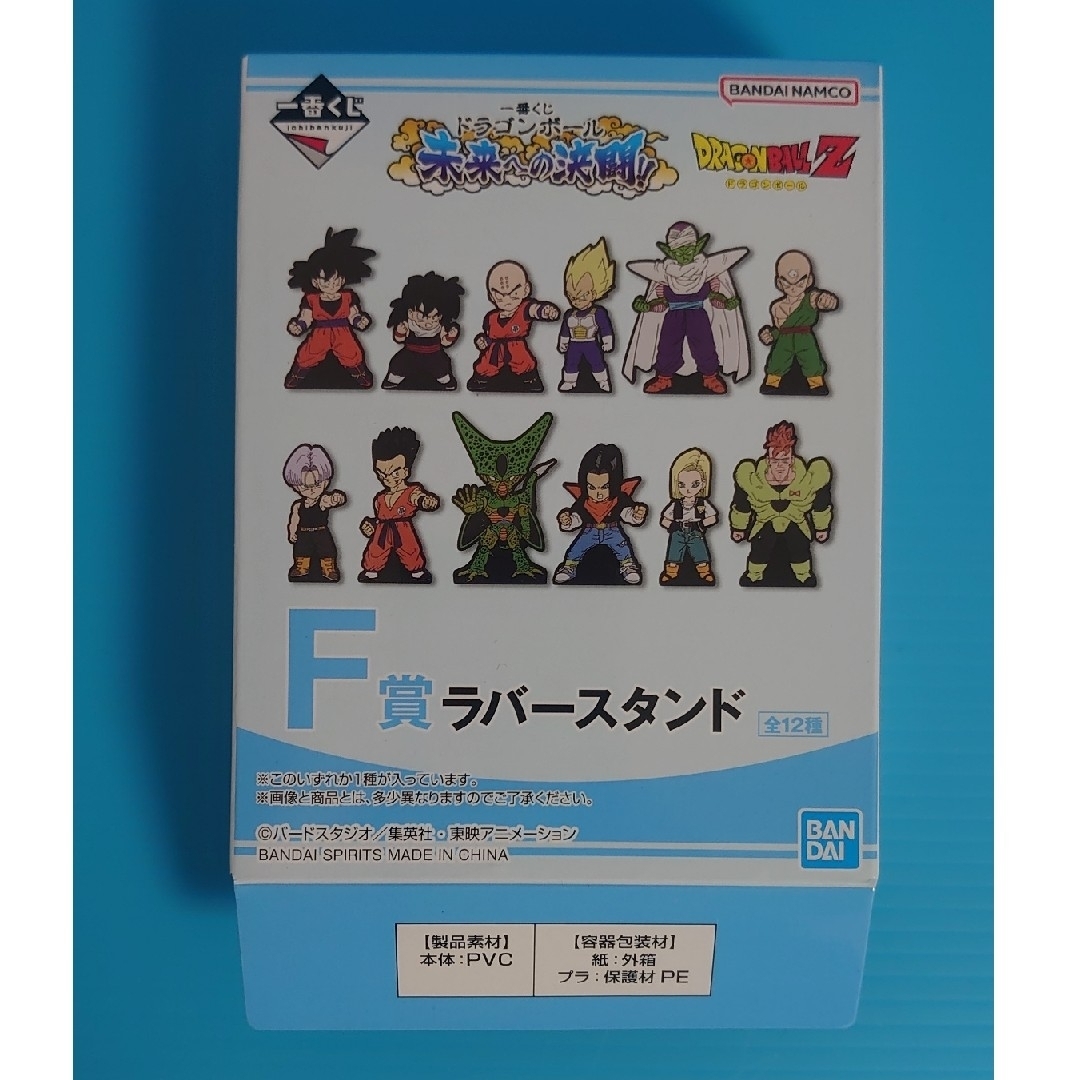 ドラゴンボール(ドラゴンボール)の1点【未使用】F賞ラバースタンド⑥天津飯 未来への決闘 ドラゴンボール一番くじ エンタメ/ホビーのおもちゃ/ぬいぐるみ(その他)の商品写真