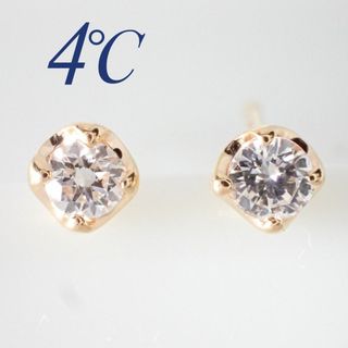 ヨンドシー(4℃)の 4℃ ヨンドシー K18PG ダイヤ 0.12ct スタッド ピアス 保証書付(ピアス)