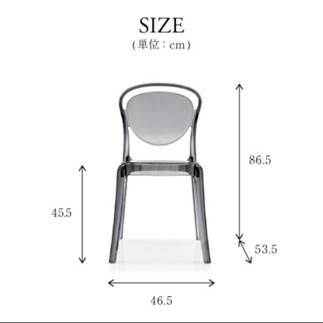 【送料込】1脚のみ カリガリス calligaris 椅子 チェア クリア インテリア/住まい/日用品の椅子/チェア(ダイニングチェア)の商品写真
