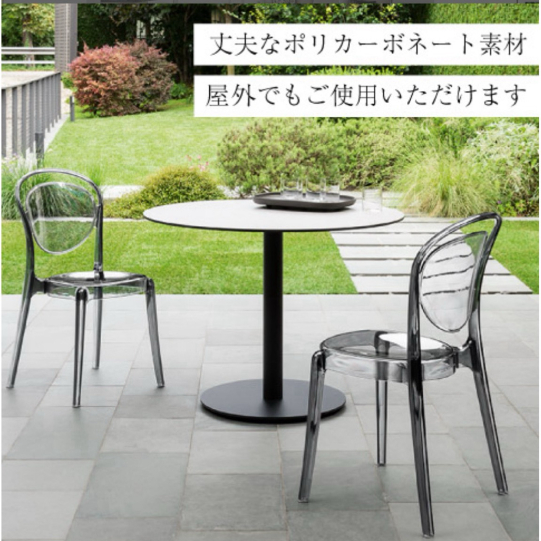 【送料込】1脚のみ カリガリス calligaris 椅子 チェア クリア インテリア/住まい/日用品の椅子/チェア(ダイニングチェア)の商品写真