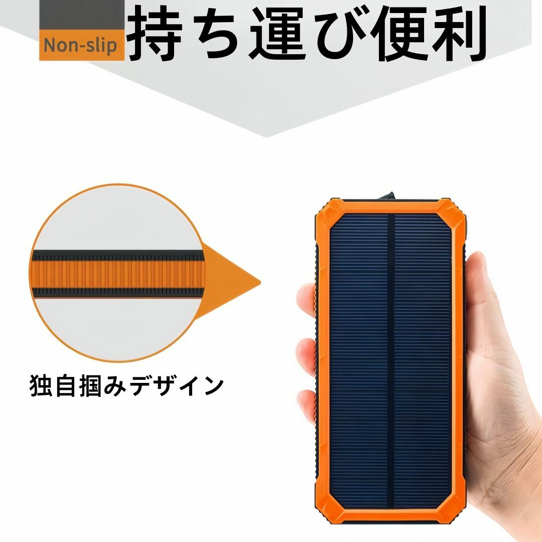 ソーラーモバイルバッテリー 20000mAh 超大容量 軽量 ライト付き　PSE スマホ/家電/カメラのスマートフォン/携帯電話(バッテリー/充電器)の商品写真