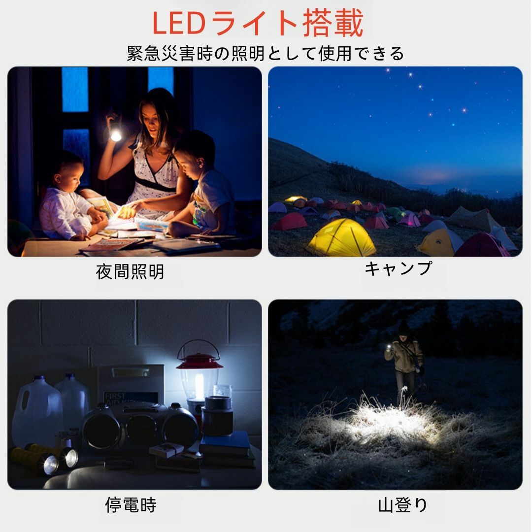 ソーラーモバイルバッテリー 20000mAh 超大容量 軽量 ライト付き　PSE スマホ/家電/カメラのスマートフォン/携帯電話(バッテリー/充電器)の商品写真