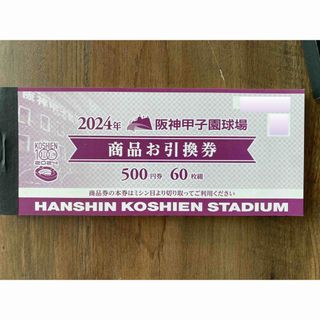 東京ドーム ペア 巨人-広島 6/28金 18時 オーロラB 3塁側1階席の通販 ...