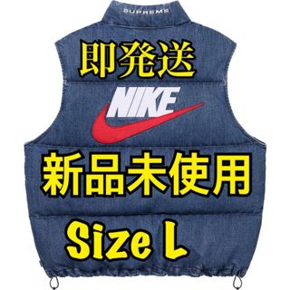 シュプリーム(Supreme)のSupreme x Nike Denim Puffer Vest L.(ベスト)