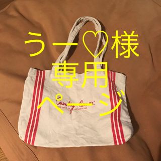 ジャーナルスタンダード(JOURNAL STANDARD)のコットンBAG(エコバッグ)