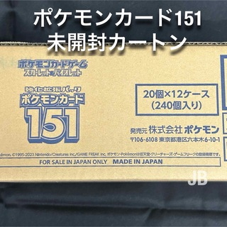 ポケモン - ポケモンカード151 未開封　カートン　ポケモンカード　⑥