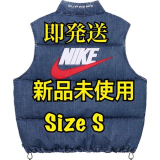 シュプリーム(Supreme)のSupreme x Nike Denim Puffer Vest S.(ベスト)