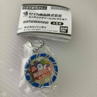 バンダイ(BANDAI)のミニチュアチャームコレクション　元祖鹿児島　南国白くま　ガシャ(その他)