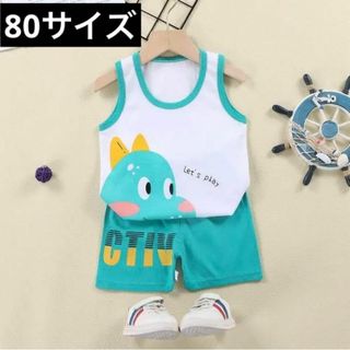 キッズ恐竜上下セット80サイズトップスボトムスこども子供男の子男児タンクトップ(Tシャツ/カットソー)