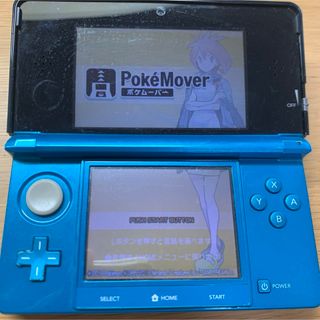 任天堂 - 3DS 本体 ポケムーバー ポケバンク 充電器付き