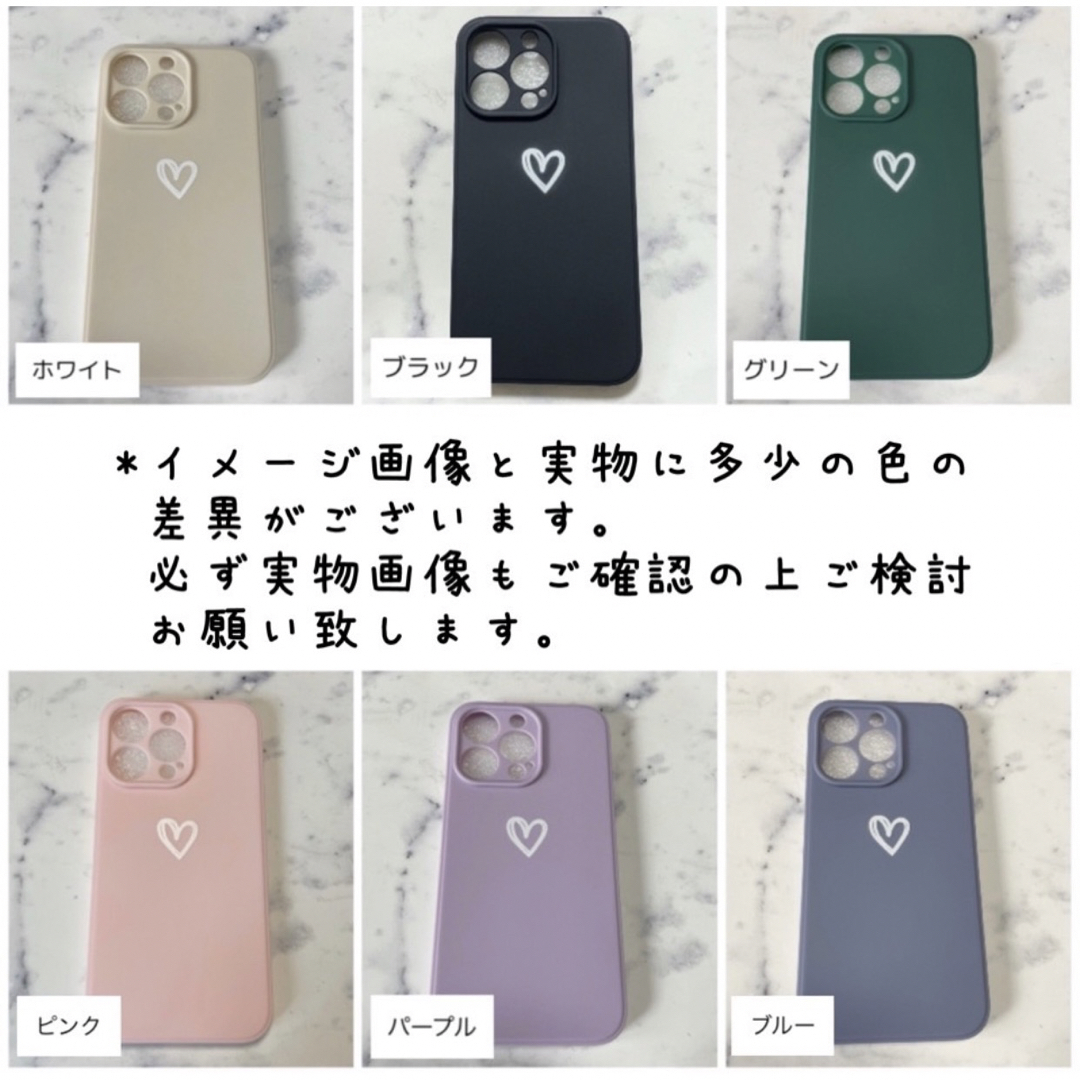 iPhoneケース ハート 手書き シンプル ピンク iPhone15 スマホ/家電/カメラのスマホアクセサリー(iPhoneケース)の商品写真