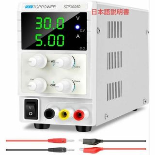 可変　30V 5A　直流安定化電源　SKY TOPPOWER　電流計(変圧器/アダプター)